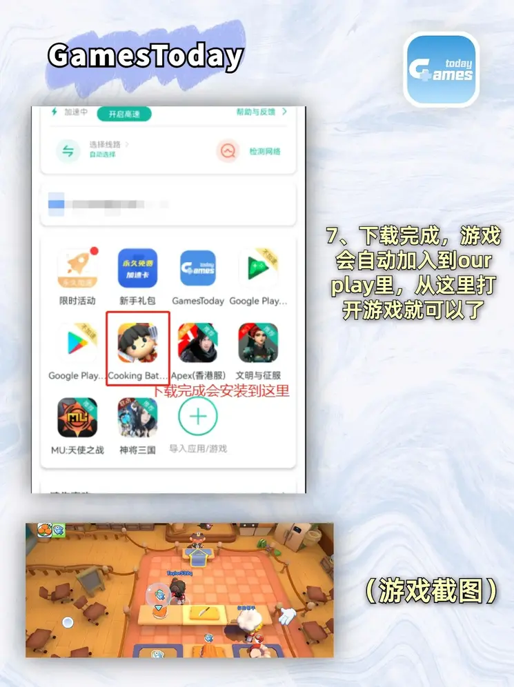 一分快3官方网站截图3