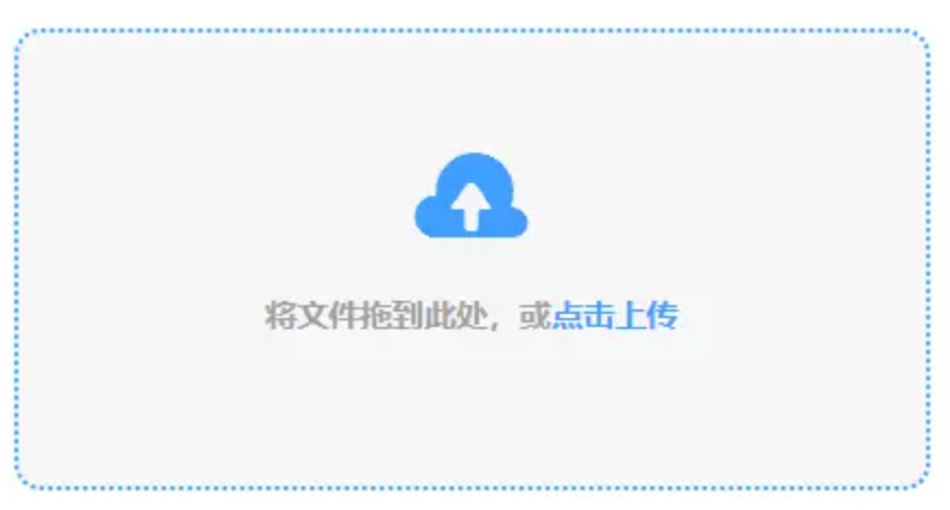 一分快3官方网站使用讲解 - 添加文件